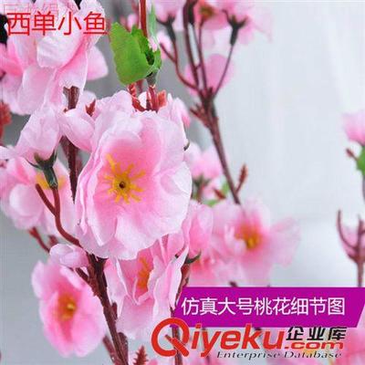 仿真樹枝 仿真桃花 假花 廠家批發(fā)絹花 外貿(mào)仿真植物 60頭櫻花枝110CM-任丘市浦清工藝絹花經(jīng)銷處提供仿真樹枝 仿真桃花 假花 廠家批發(fā)絹花 外貿(mào)仿真植物 60頭櫻花枝110CM的相關(guān)介紹、產(chǎn)品、服務(wù)、圖片、價格任丘市浦清工藝絹花經(jīng)銷處、仿真草坪;仿真絹花;仿真藤條;仿真水果;仿真樹枝;仿真壁掛;仿真綠植;仿真植物樹;仿真蔬菜;仿真盆景
